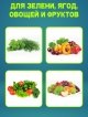  Сушилка-центрифуга для салата и зелени Green