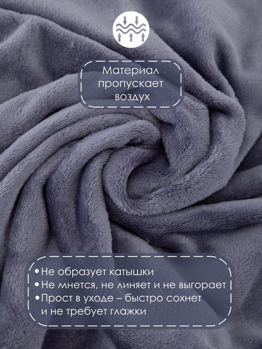 Купить бежевый плед в Ами Мебель