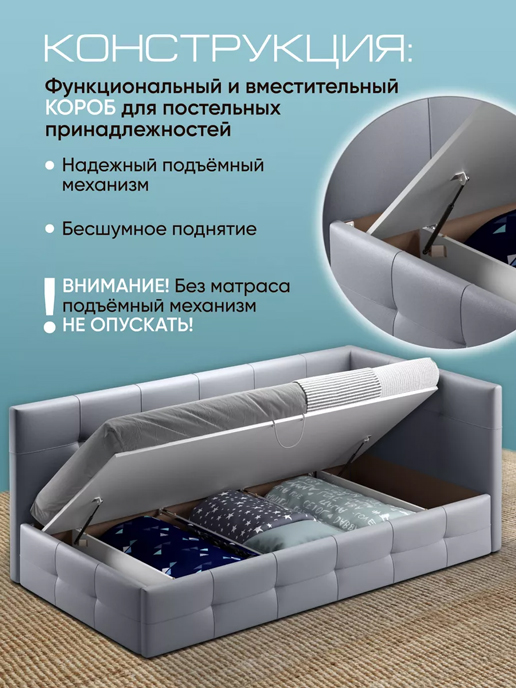 Кровать Босс NEW
