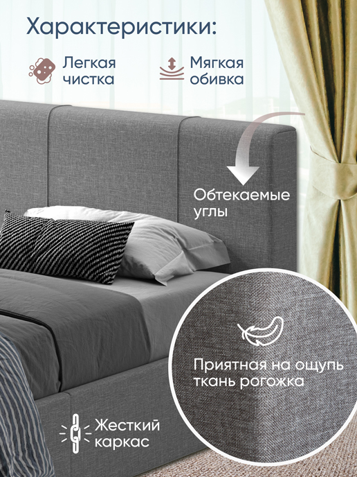 Кровать Марсель