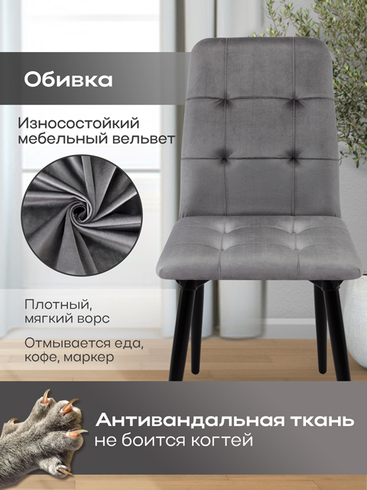 Кресло рабочее Лео