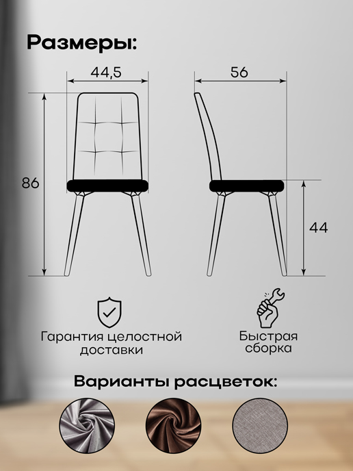 Кресло рабочее Лео