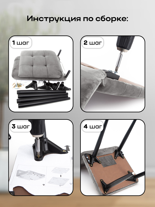 Кресло рабочее Лео