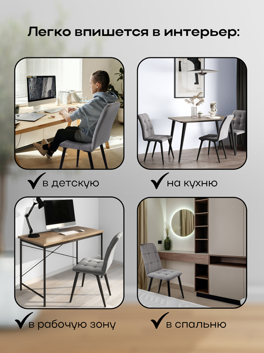 Кресло рабочее Лео