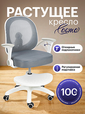 Кресло компьютерное Cosmo