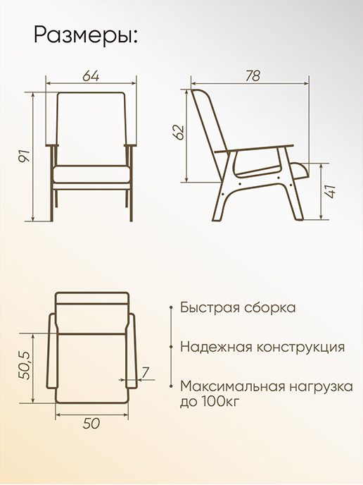 Кресло Далас