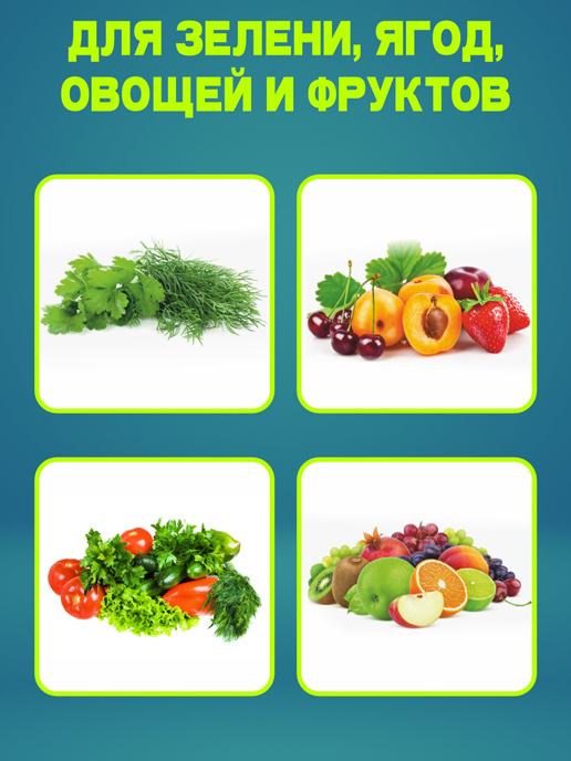 Сушилка-центрифуга для салата и зелени Green