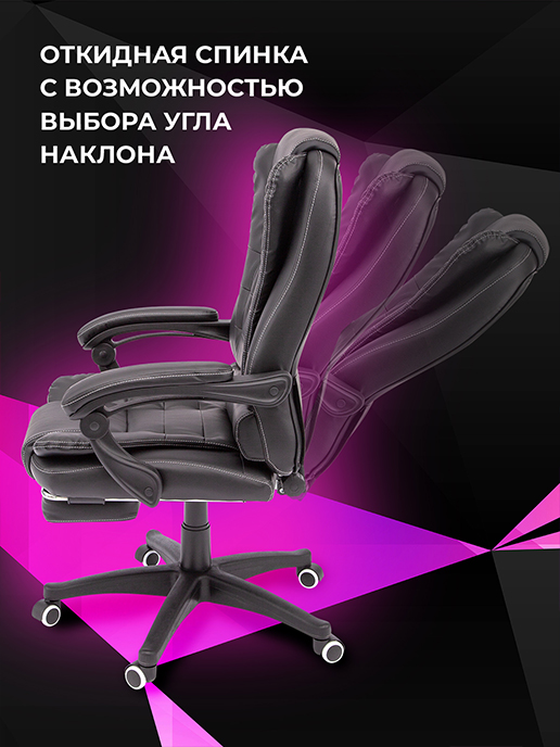 Кресло компьютерное Expert