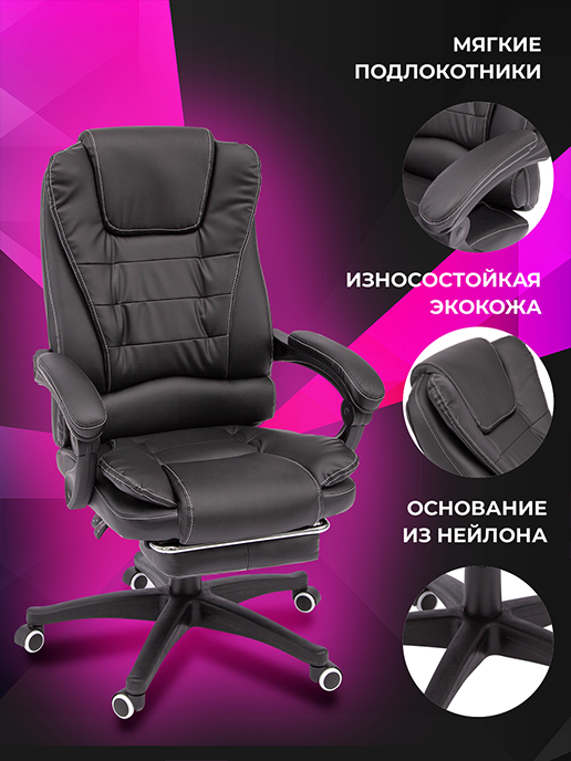 Кресло компьютерное Expert