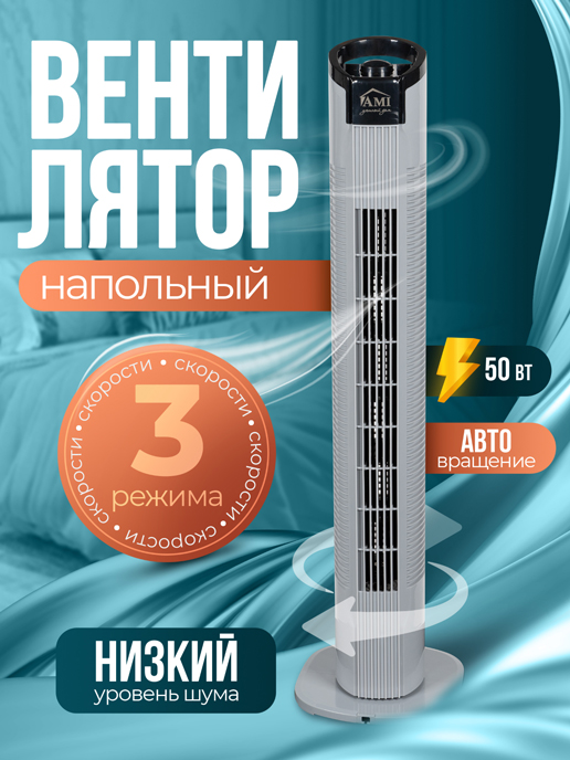  Вентилятор TST08-MF