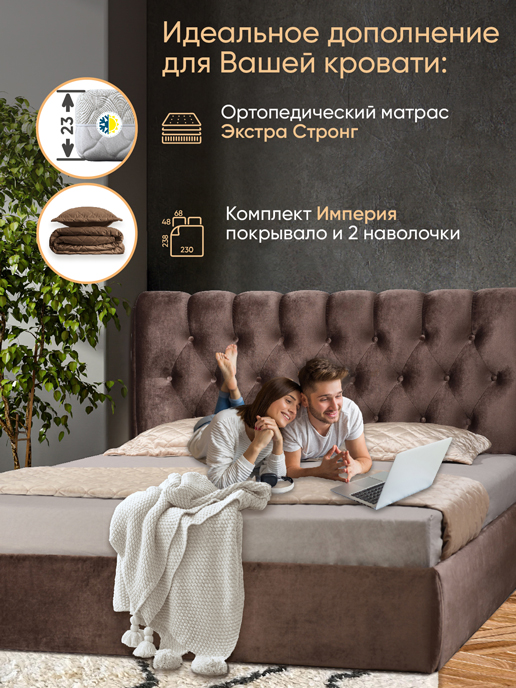 Купить кровать с подъемным механизмом - кровать Империя 160