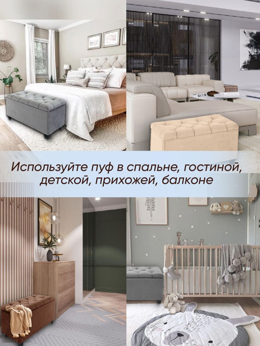 Банкетка Классик мод. 1