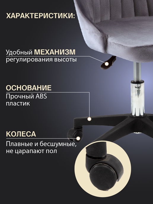 Кресло компьютерное Сити