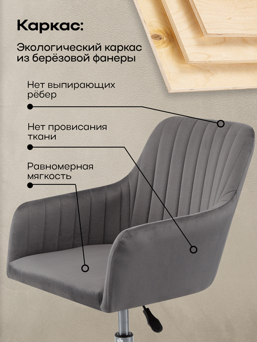 Кресло компьютерное Босс