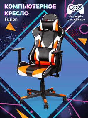 Кресло компьютерное Fusion