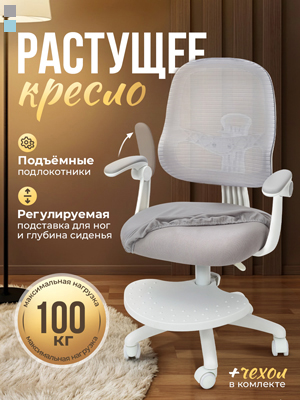 Кресло компьютерное Pascal