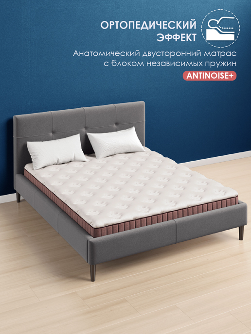 Матрас Босс