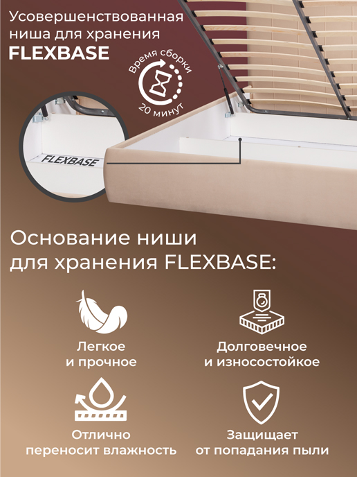 Кровать «Монако» с подъемным механизмом
