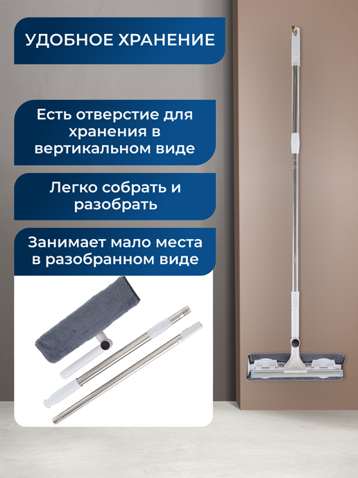 Швабра для окон Clean Glass-A