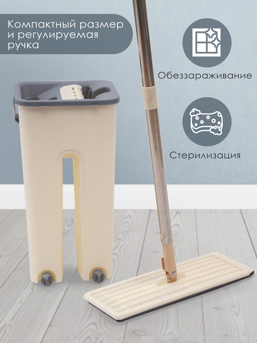 Швабра с вертикальным отжимом TD0632/A