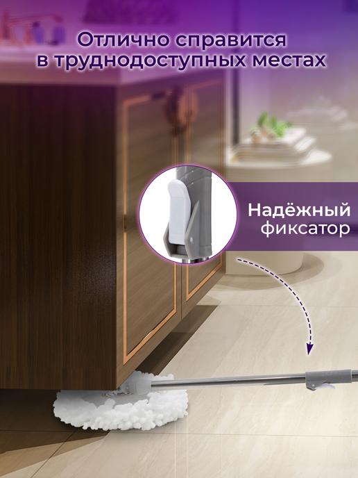 Швабра круглая с отжимом и ведром Twist