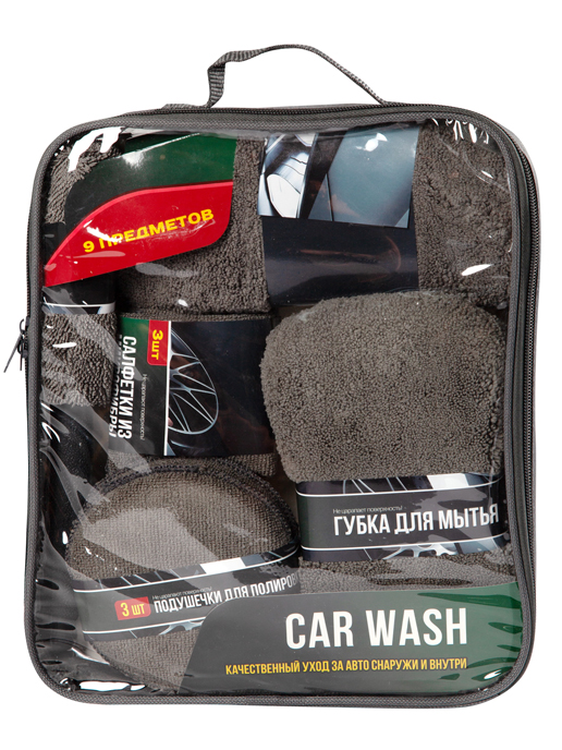 Набор для ухода за автомобилем Car Wash