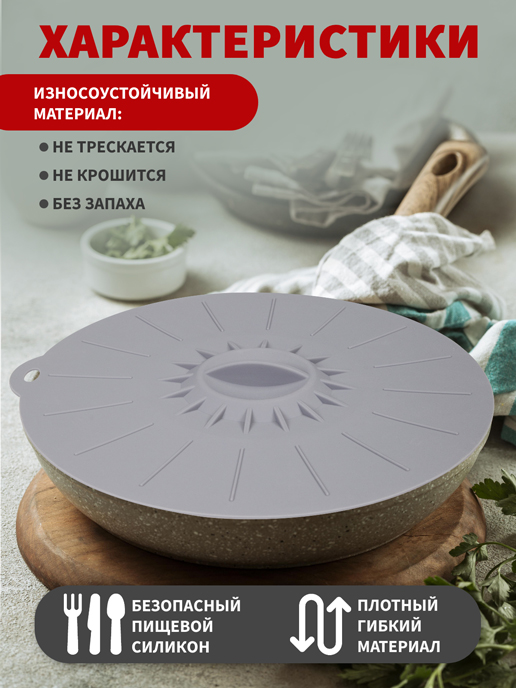 Набор крышек силиконовых Safety