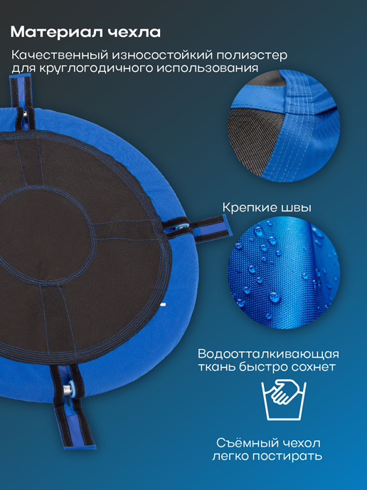 Кресло-гамак подвесное садовое Nest