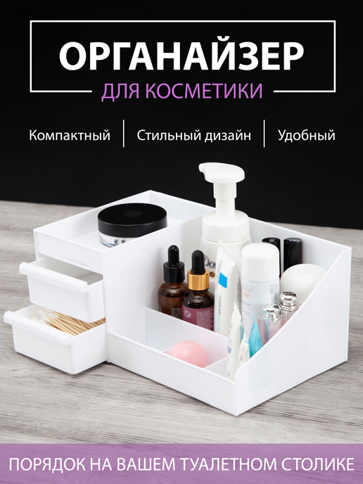 Сообщество «Beauty Komod— Комоды для косметики!» ВКонтакте — публичная страница, Россия