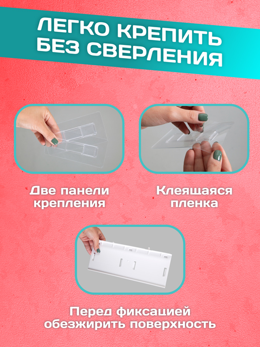 Органайзер выдвижной Universal