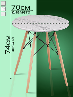 Подставка Ostin M