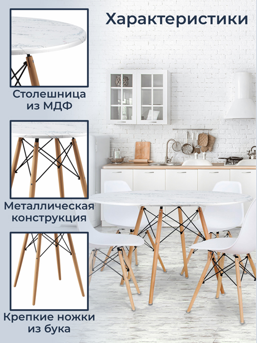 Подставка Ostin L