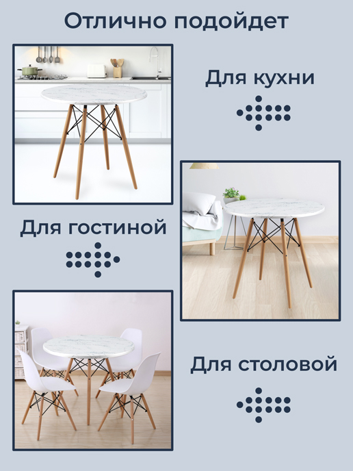 Подставка Ostin L