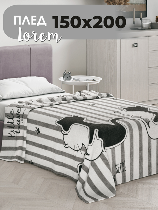 Плед Lorem