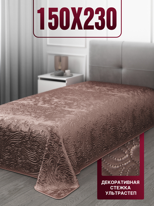  Плед стеганый Сатин