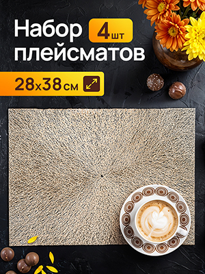 Набор салфеток декоративных PM-1100-W