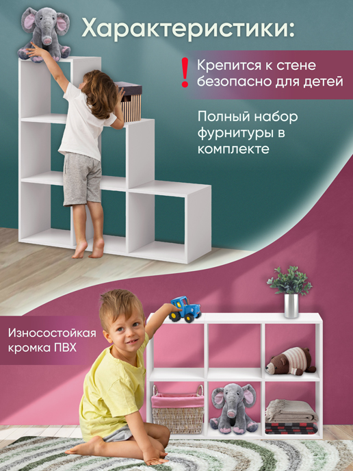 Стеллаж Transformer