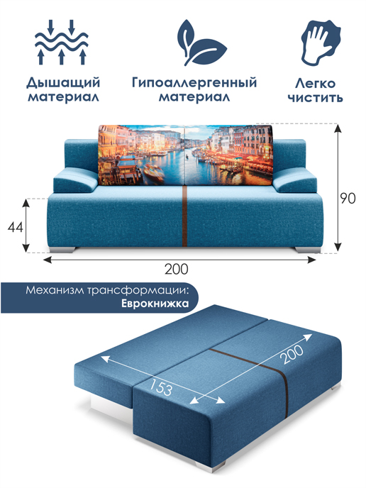 Диваны с блоком независимых пружин pocket springs