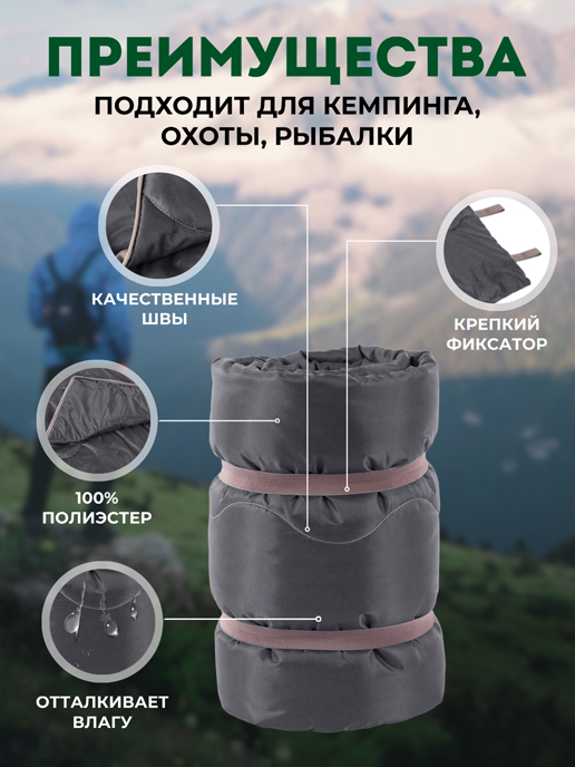 Спальный мешок Аляска