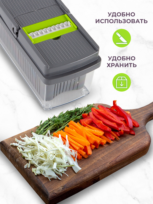 Слайсер кухонный 16 в 1 Magic Chef