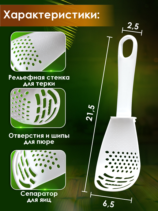 Ложка поварская универсальная Kitchen