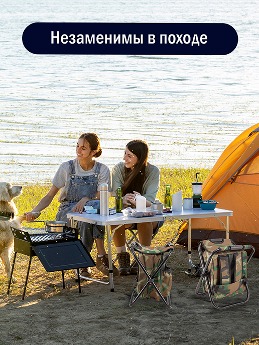 Стул-рюкзак Camping