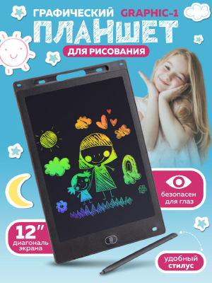 Планшет графический  Graphic-1