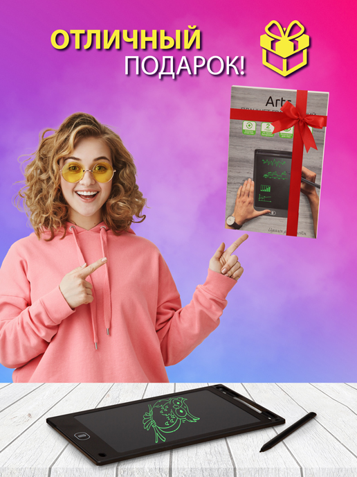 Планшет графический Arts