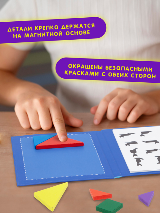 Набор развивающий магнитный «Танграм» Т01