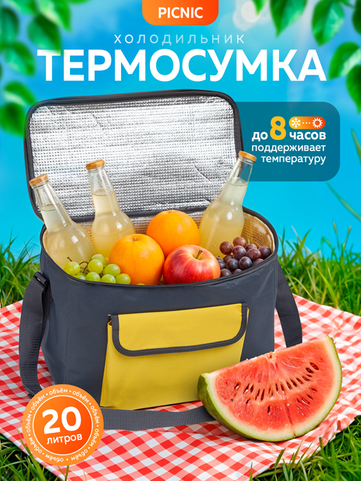 Термосумка Picnic