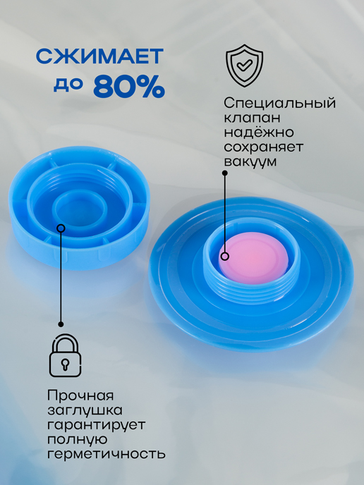 Набор вакуумных пакетов Home