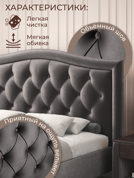 Кровать Венеция Голд с подъемным механизмом