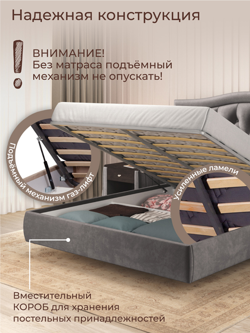 Кровать Венеция Голд с подъемным механизмом