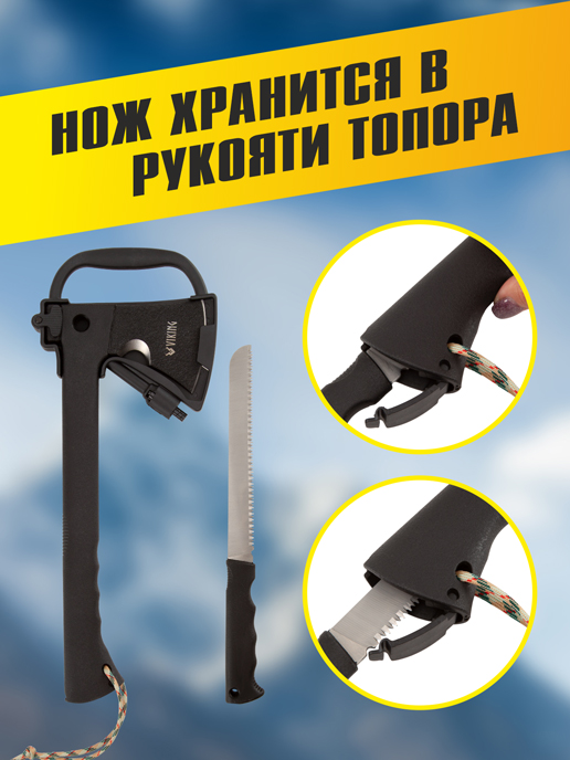 Набор походный многофункциональный "Viking"